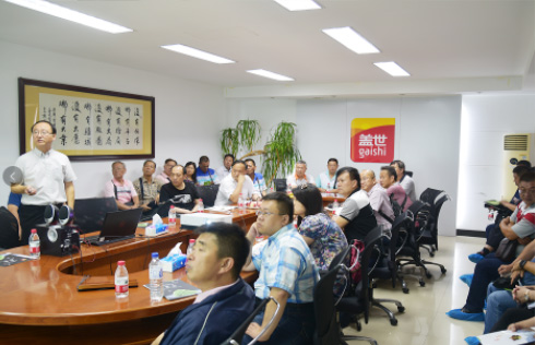 UG环球·(中国集团)官方网站