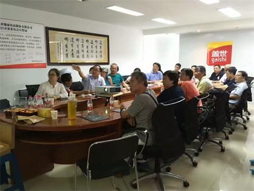 UG环球·(中国集团)官方网站