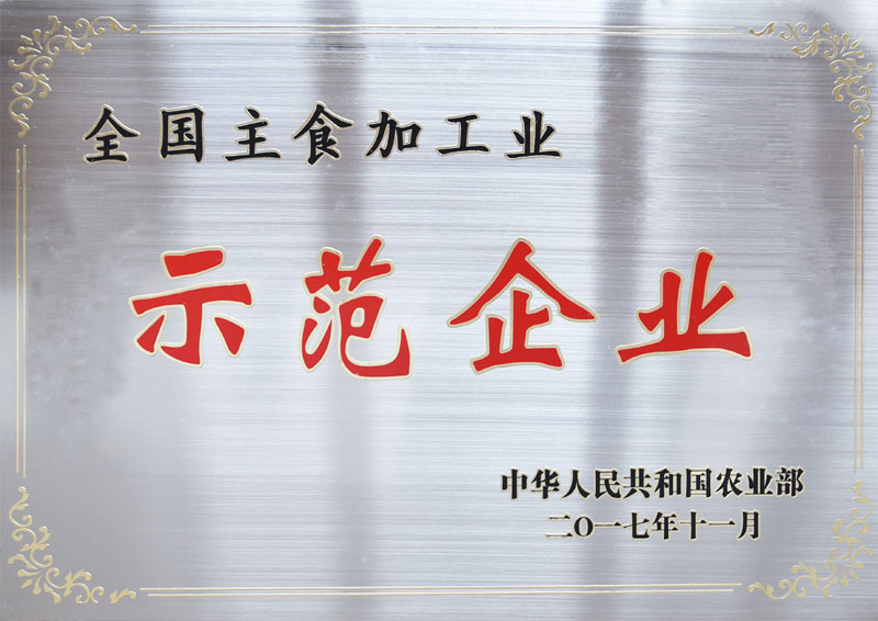 20f375744492cf7e63af1cdf42ba51cf