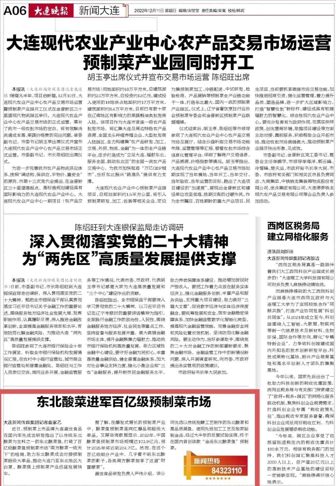 UG环球·(中国集团)官方网站