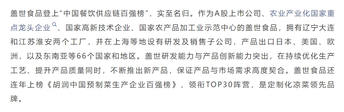 UG环球·(中国集团)官方网站