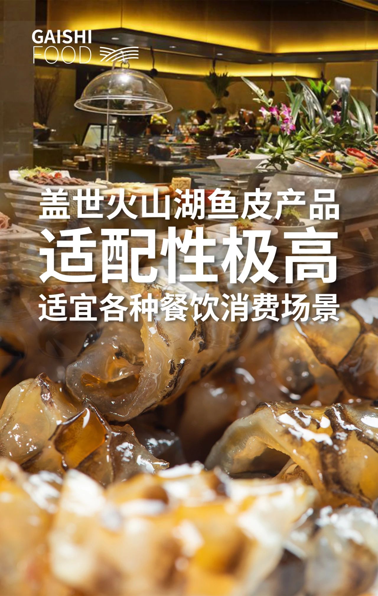 UG环球·(中国集团)官方网站