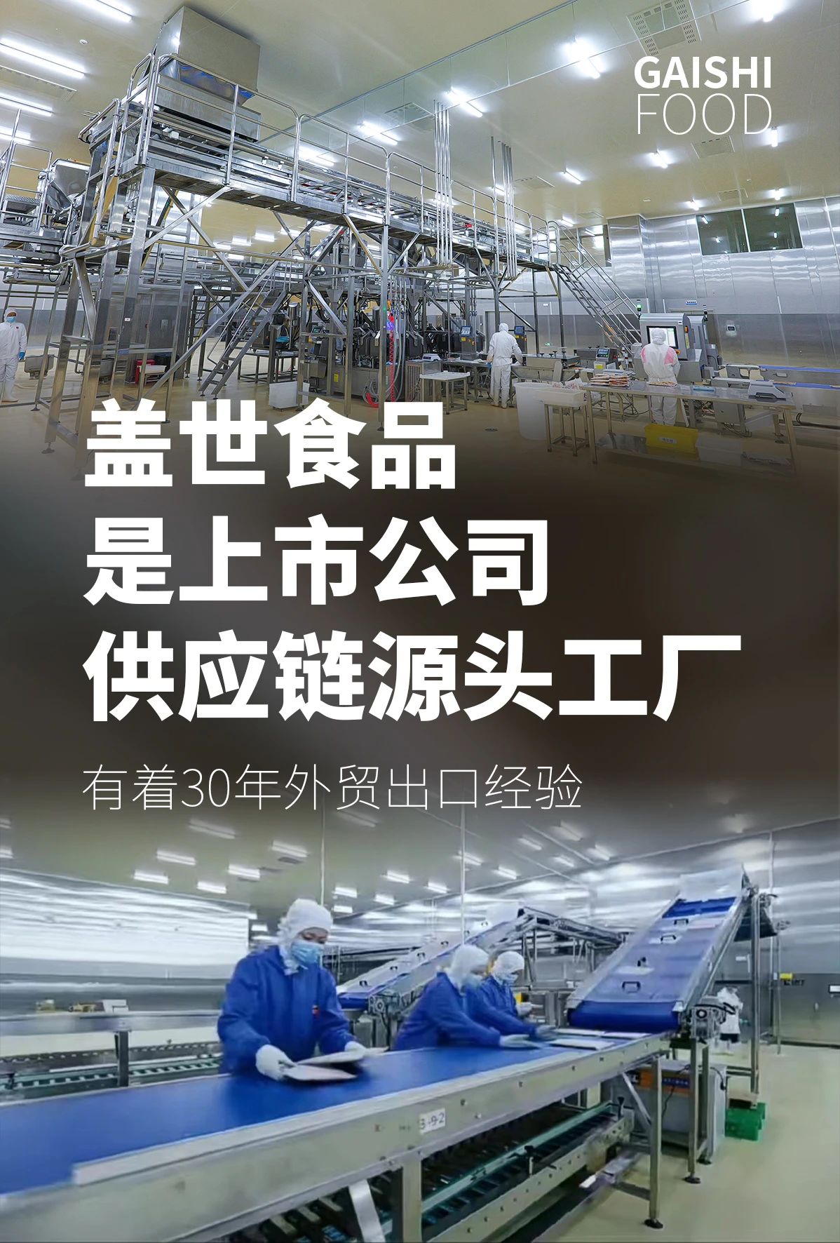 UG环球·(中国集团)官方网站