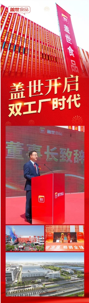 UG环球·(中国集团)官方网站