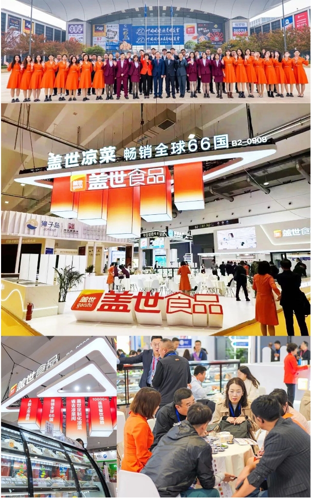 UG环球·(中国集团)官方网站