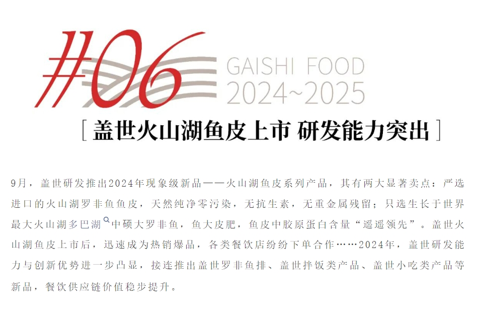 UG环球·(中国集团)官方网站