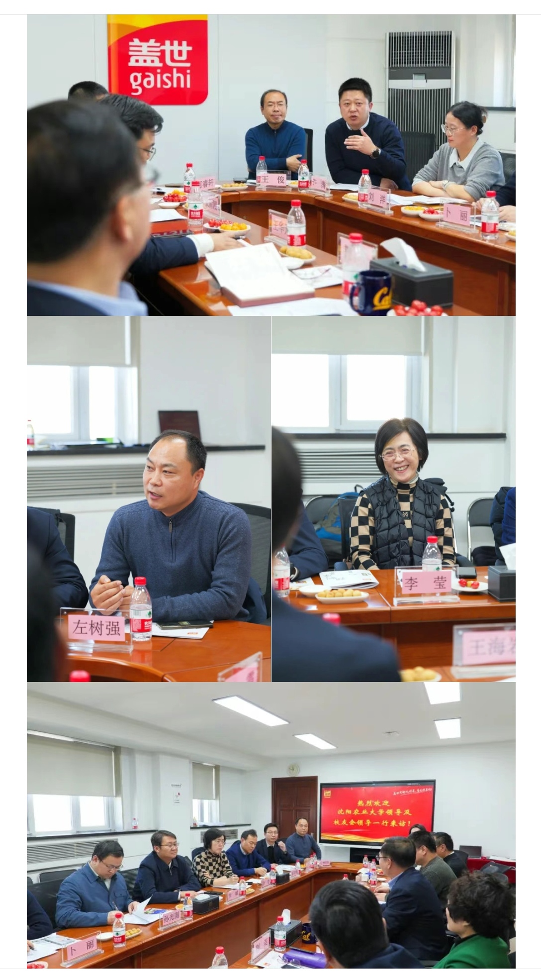 UG环球·(中国集团)官方网站