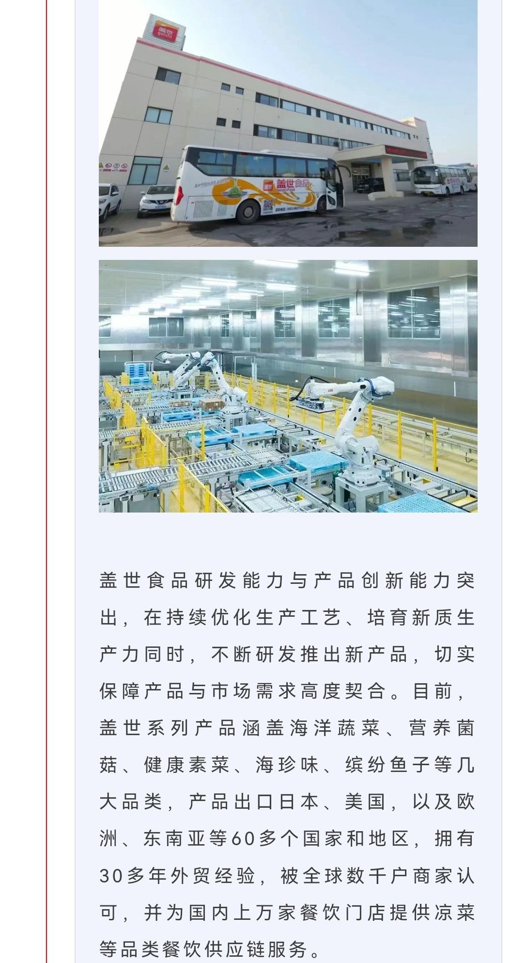 UG环球·(中国集团)官方网站