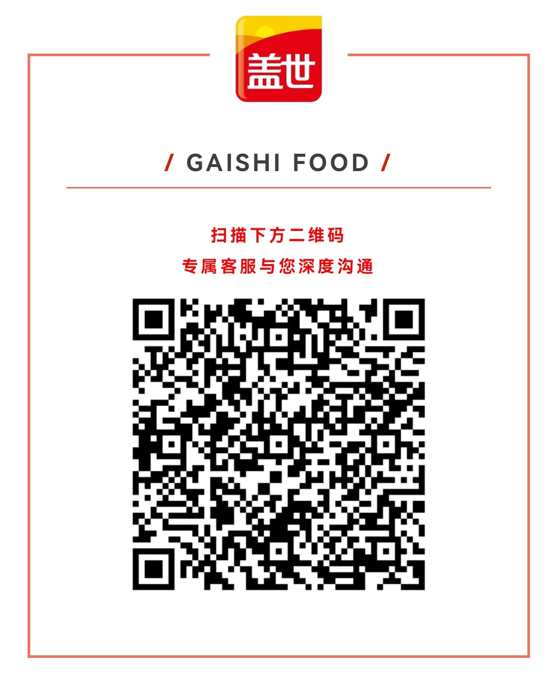 UG环球·(中国集团)官方网站