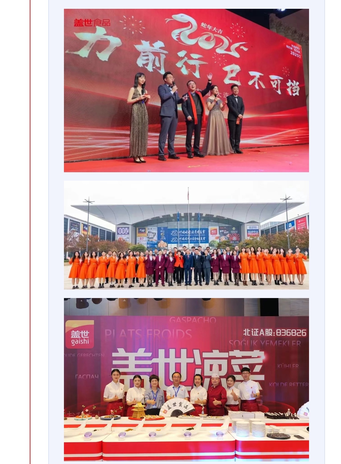 UG环球·(中国集团)官方网站