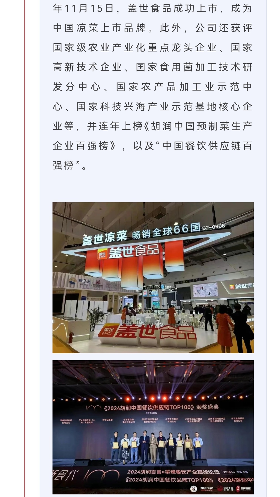 UG环球·(中国集团)官方网站