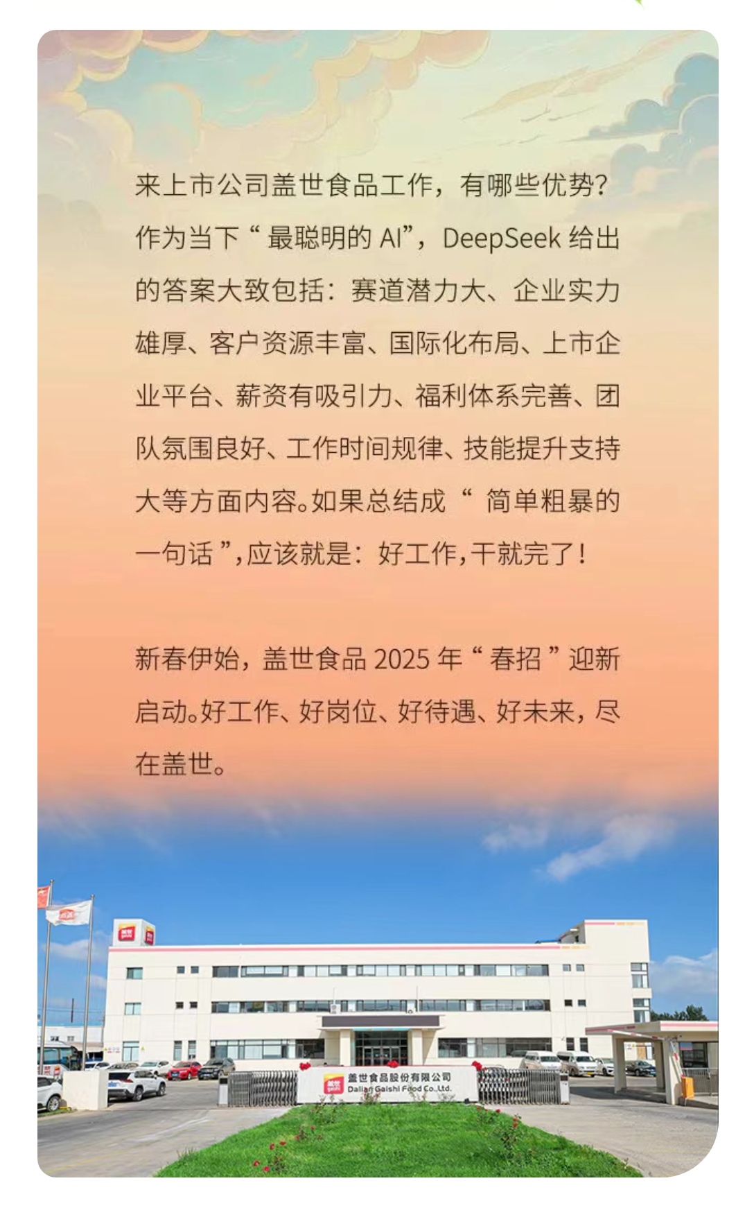 UG环球·(中国集团)官方网站