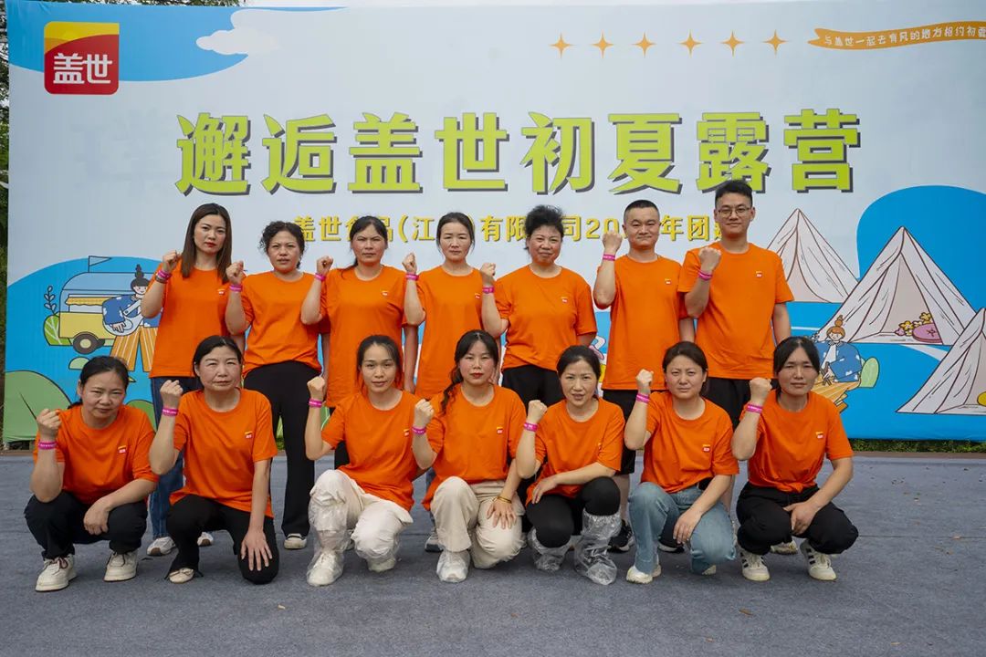 UG环球·(中国集团)官方网站