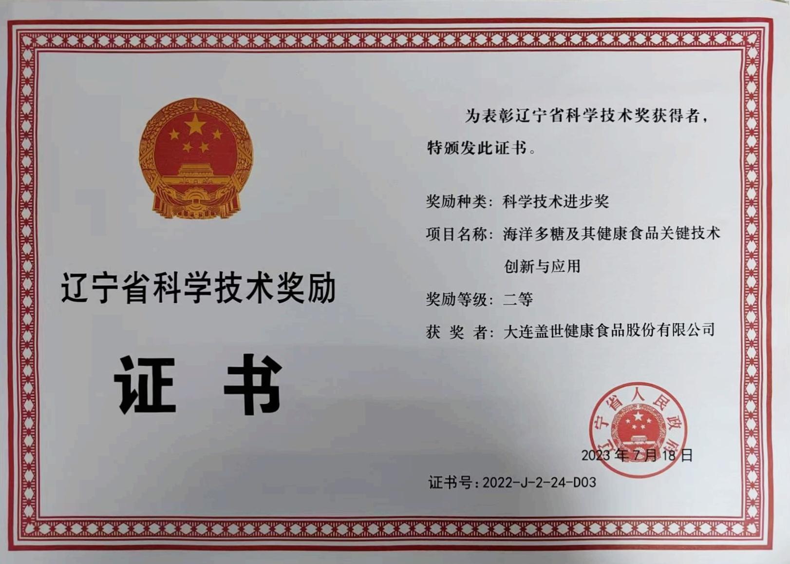 82416169aad318e7382de6155a21ac7e