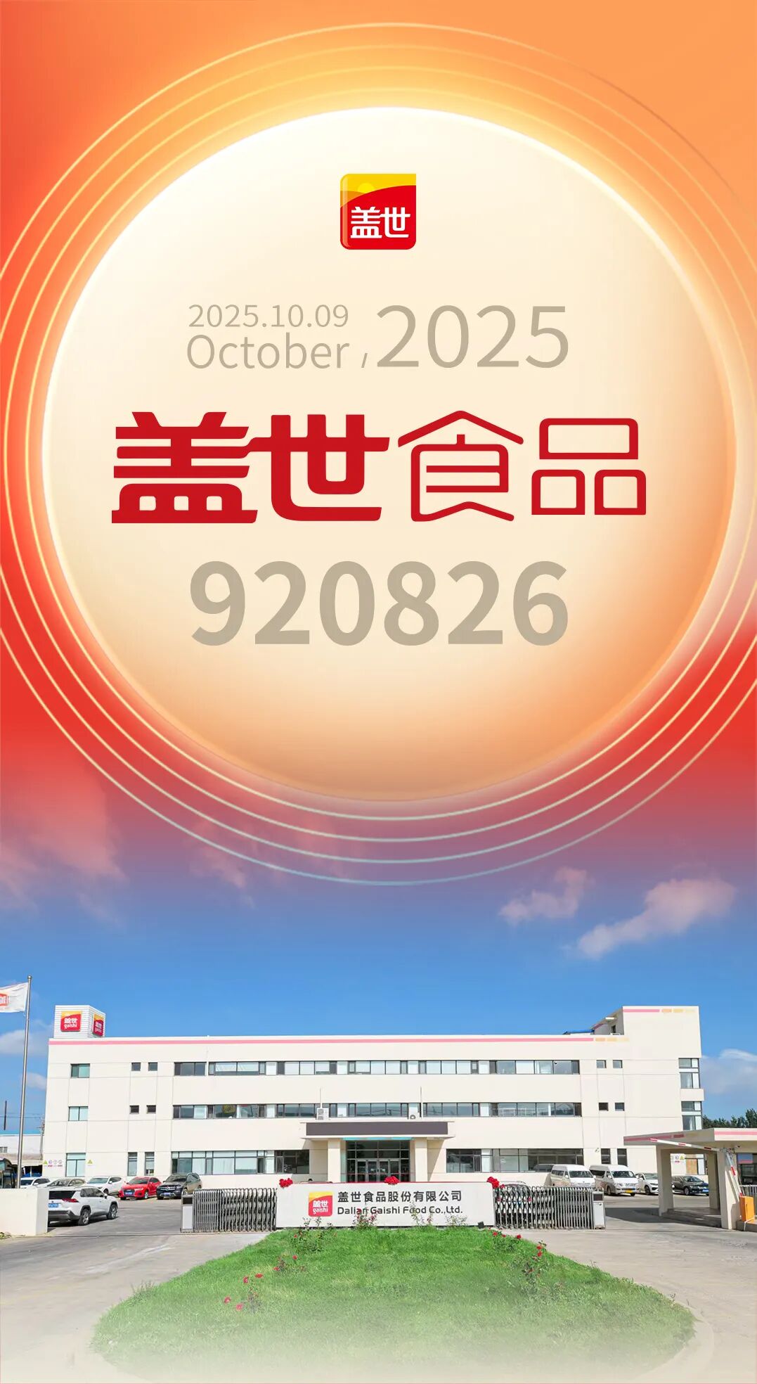 UG环球·(中国集团)官方网站