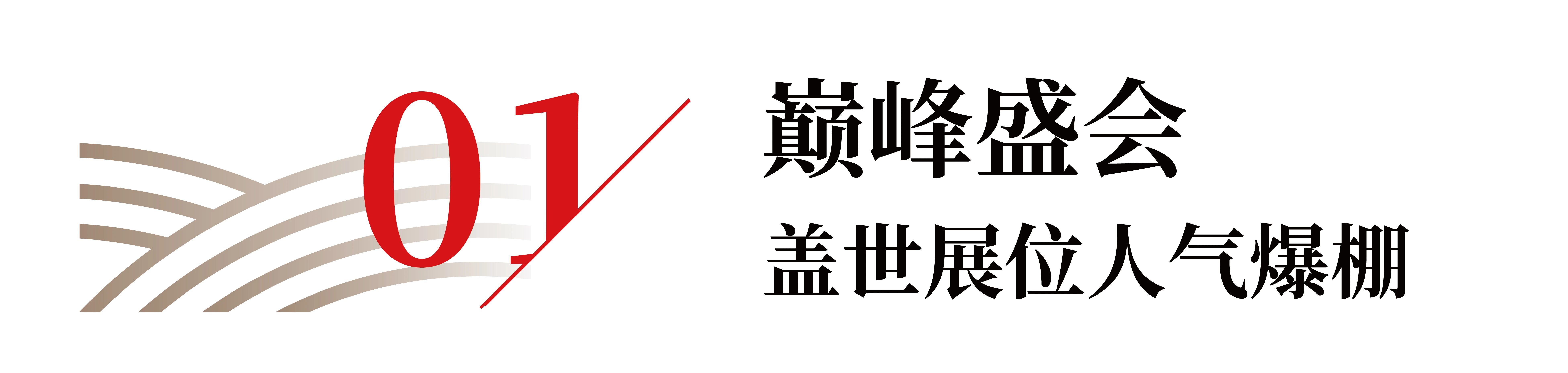UG环球·(中国集团)官方网站