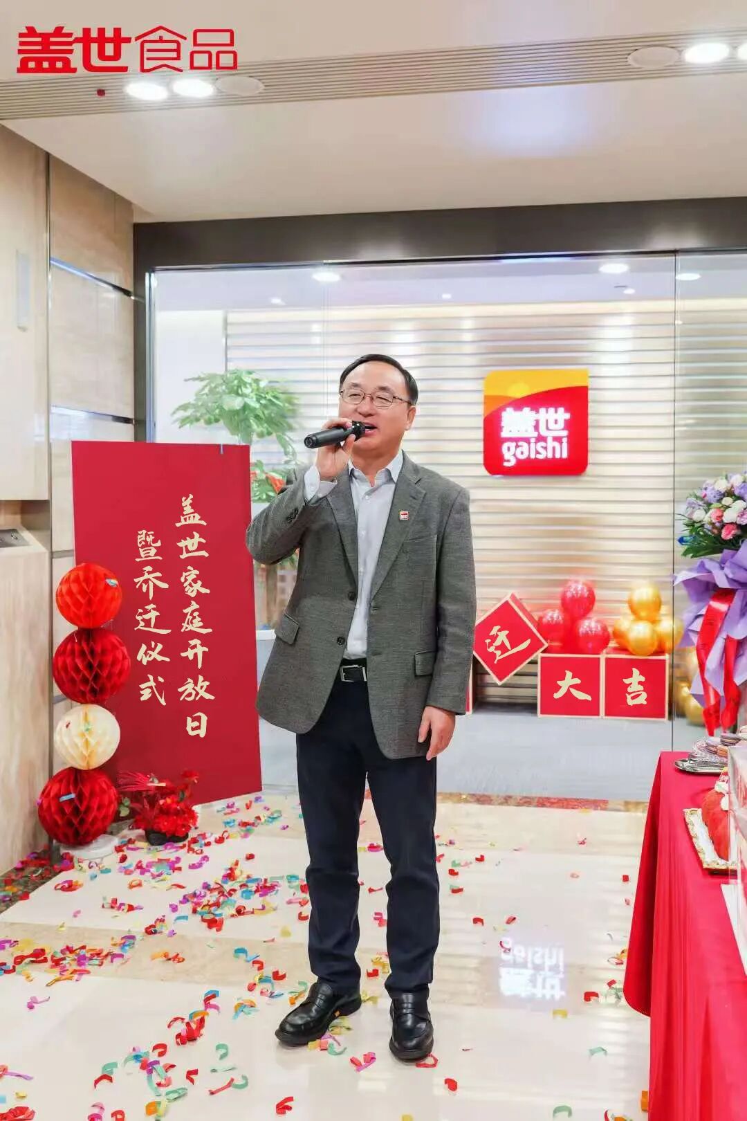 UG环球·(中国集团)官方网站