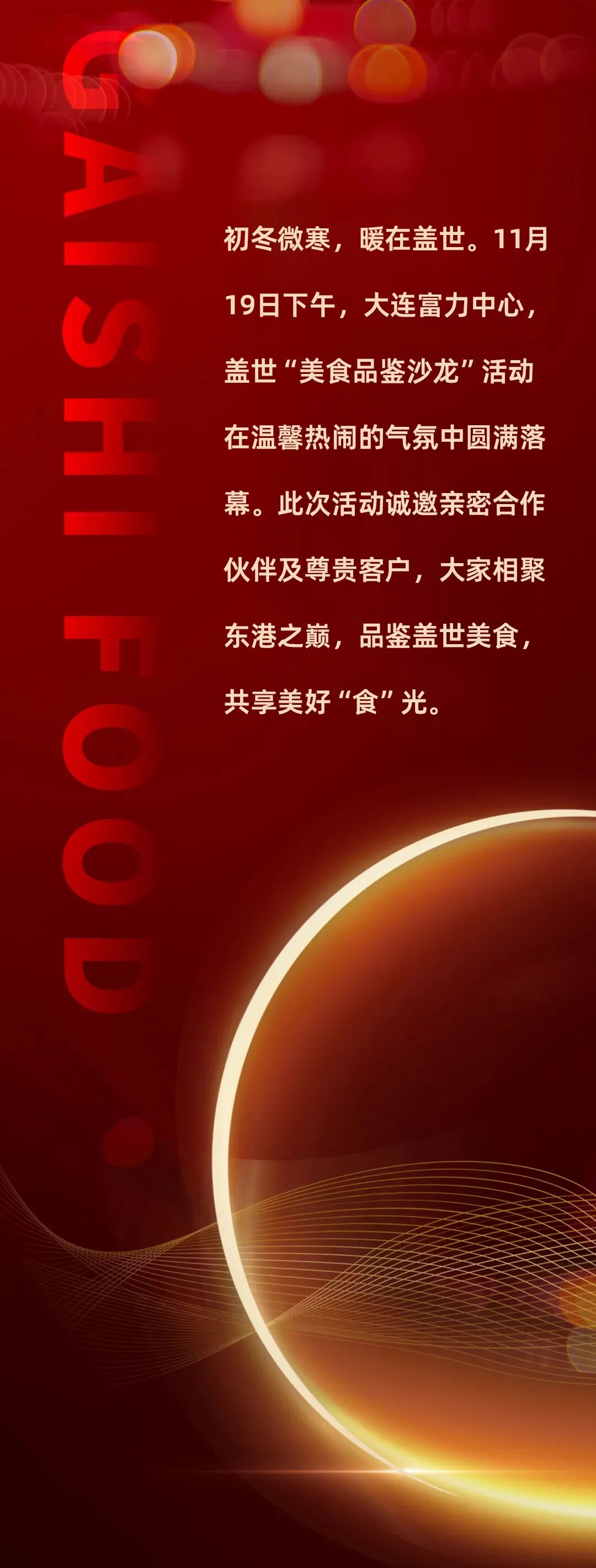 UG环球·(中国集团)官方网站