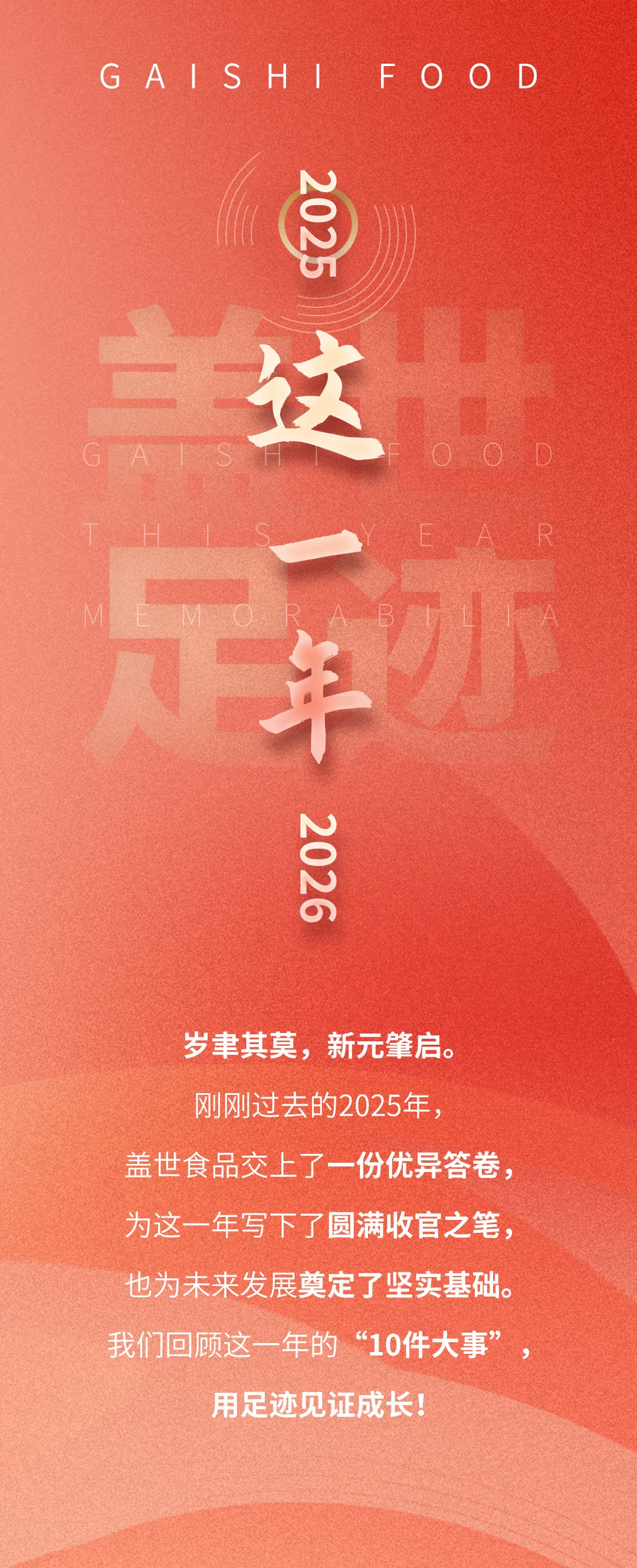 UG环球·(中国集团)官方网站