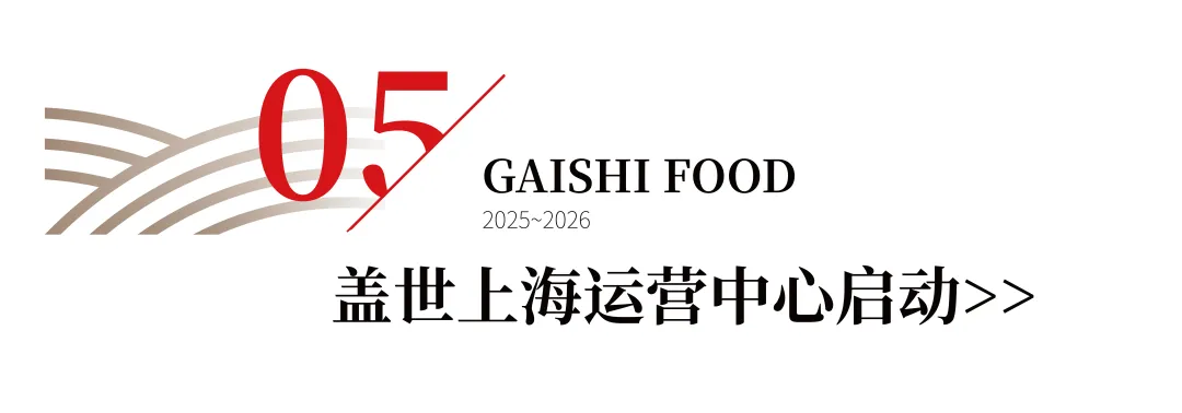 UG环球·(中国集团)官方网站